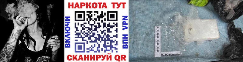 Наркошоп Козловка МАРИХУАНА Мефедрон Кокаин Гашиш