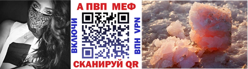 OMG Козловка Alpha-PVP Соль