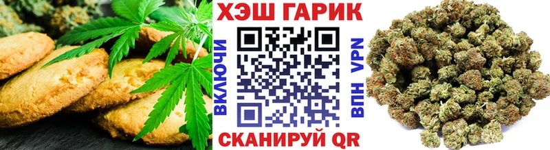 Canna-Cookies конопля  Козловка 