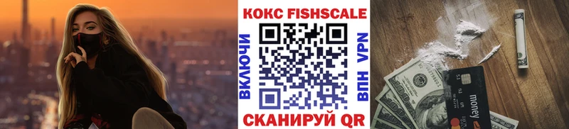 COCAIN 99%  продажа наркотиков  Козловка 