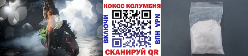 КОКАИН 99% Козловка