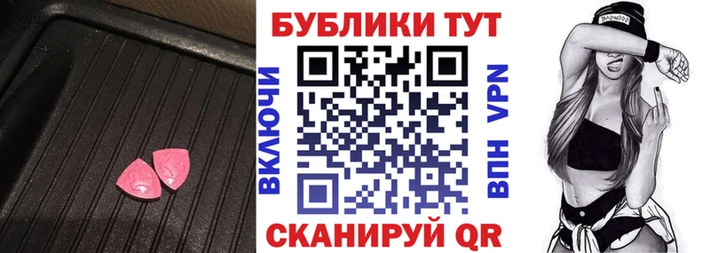 ЭКСТАЗИ таблы  Козловка 