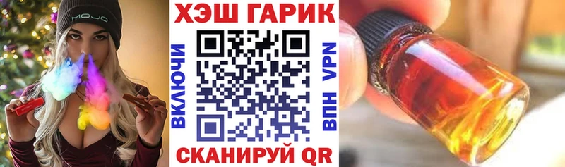 как найти закладки Козловка ГАШ Ice-O-Lator