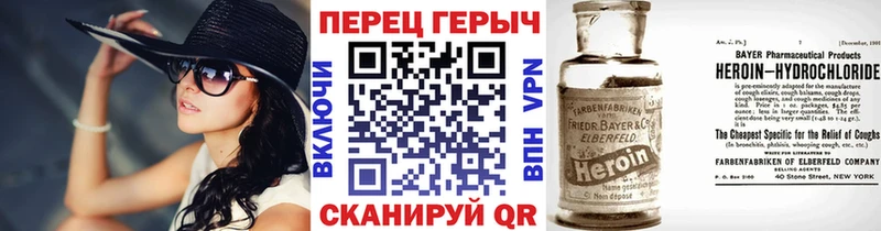 Героин герыч  Козловка 