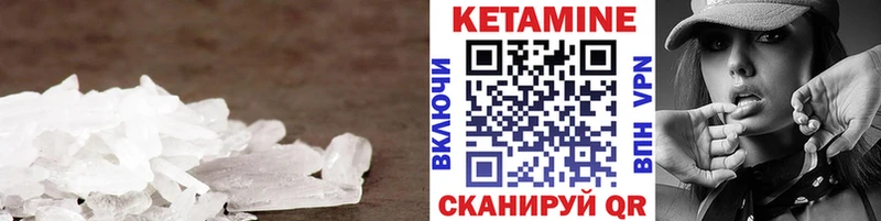 блэк спрут как зайти Козловка КЕТАМИН ketamine