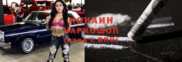 мет Абдулино