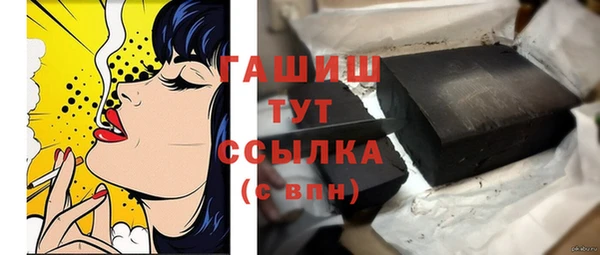 экстази Абинск