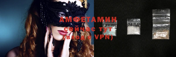 экстази Абинск