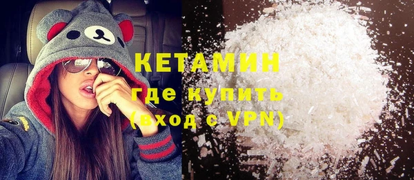 экстази Абинск