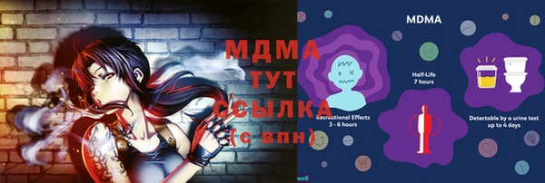 экстази Абинск