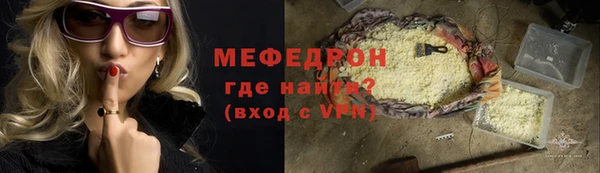 мет Абдулино