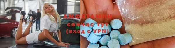 мет Абдулино