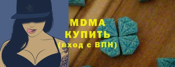 мет Абдулино
