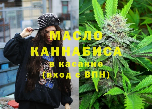 стафф Абаза
