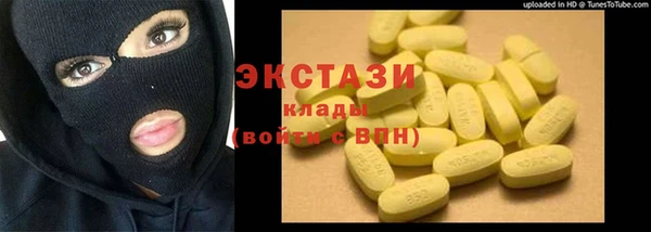 стафф Абаза