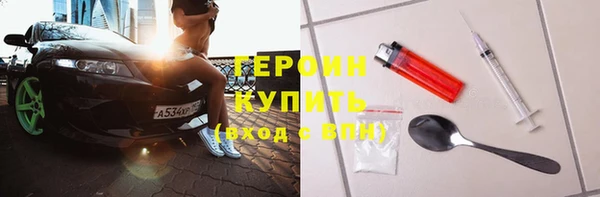 экстази Абинск