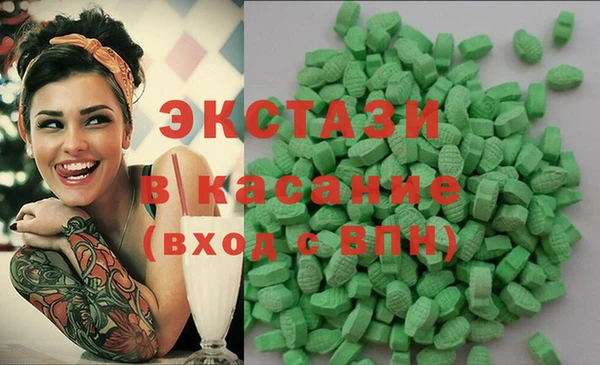 стафф Абаза