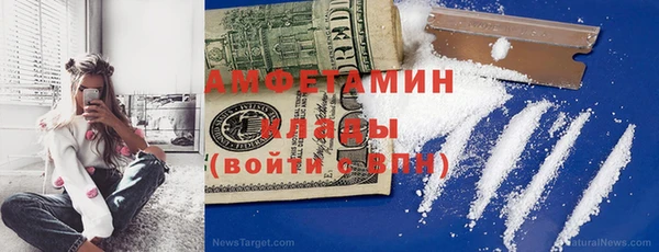 мет Абдулино