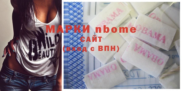 стафф Абаза