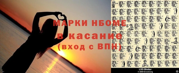 экстази Абинск