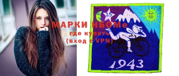 стафф Абаза