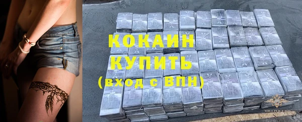 экстази Абинск