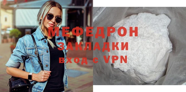 стафф Абаза
