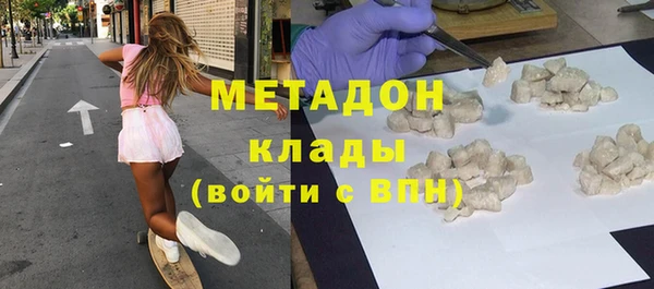 стафф Абаза