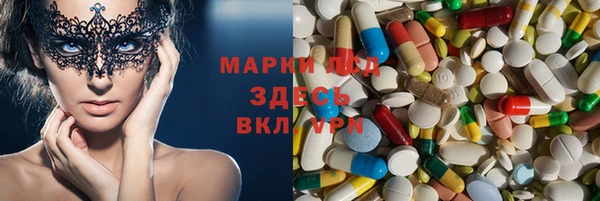 экстази Абинск
