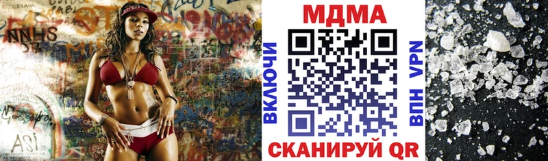 МДМА молли  наркошоп  Козловка 