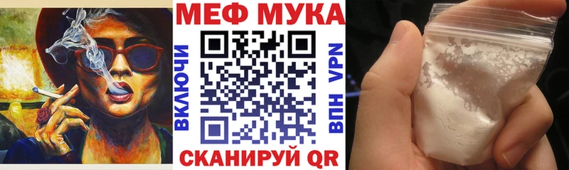 Меф mephedrone купить наркотики цена Козловка