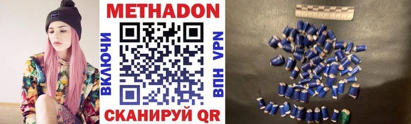 как найти   Козловка  МЕТАДОН VHQ 
