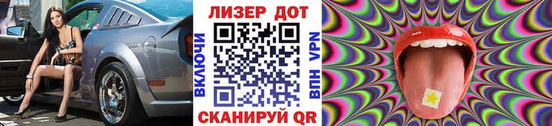 Наркотические марки 1500мкг  цены   Козловка 