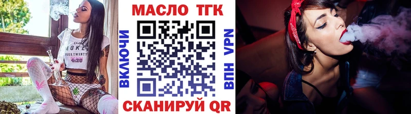 гидра онион  Козловка  мориарти формула  ТГК гашишное масло 